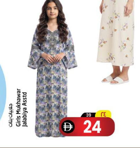 available at Safari Hypermarket in UAE - Sharjah / Ajman
