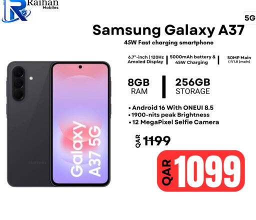 available at Al Raihan Mobile in Qatar - Doha