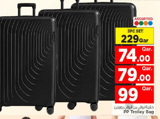 available at Mark & Save  in Qatar - Umm Salal
