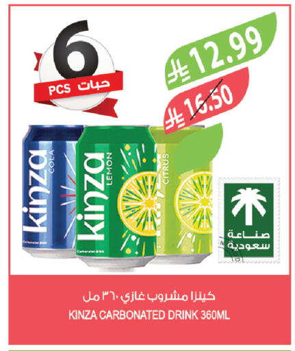 Lemon available at Farm  in KSA, Saudi Arabia, Saudi - Riyadh