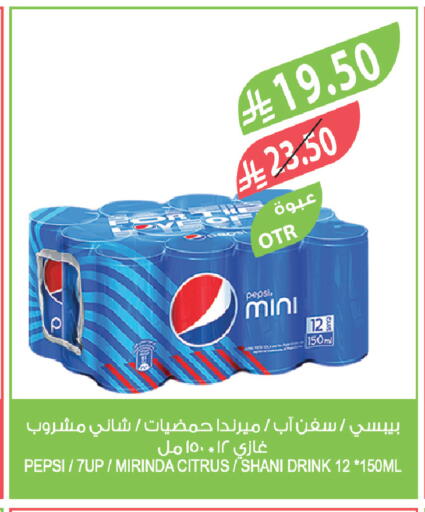 available at Farm  in KSA, Saudi Arabia, Saudi - Riyadh