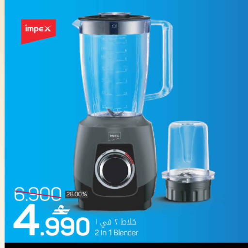 available at مارك & سايف in عُمان - مسقط‎