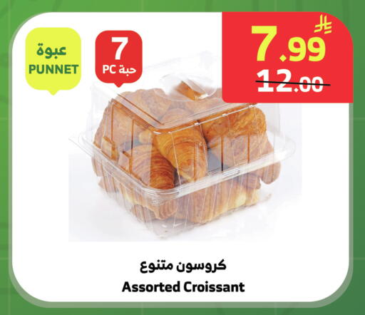 available at الراية in مملكة العربية السعودية, السعودية, سعودية - خميس مشيط