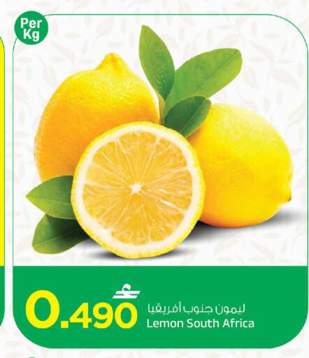 Lemon from South Africa available at MARK & SAVE in Oman - Muscat