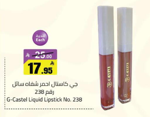 available at مخازن سوبرماركت in مملكة العربية السعودية, السعودية, سعودية - الرياض