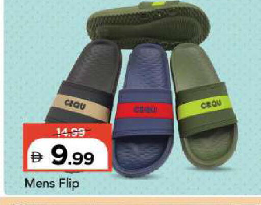 available at Mark & Save in UAE - Abu Dhabi
