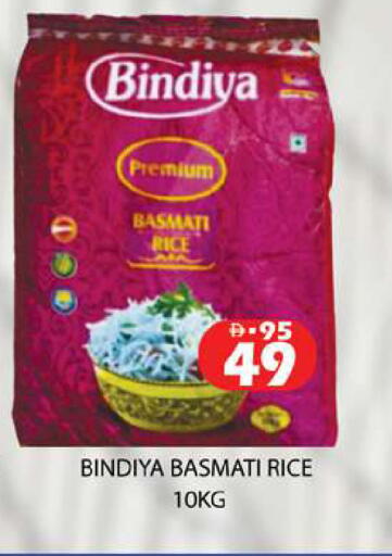 available at Zain Mart Supermarket in UAE - Ras al Khaimah