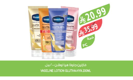 available at Farm  in KSA, Saudi Arabia, Saudi - Tabuk