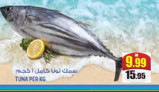 available at هاشم هايبرماركت in الإمارات العربية المتحدة , الامارات - الشارقة / عجمان
