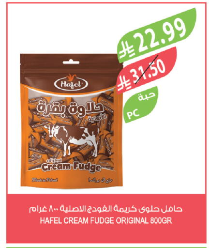 available at المزرعة in مملكة العربية السعودية, السعودية, سعودية - تبوك