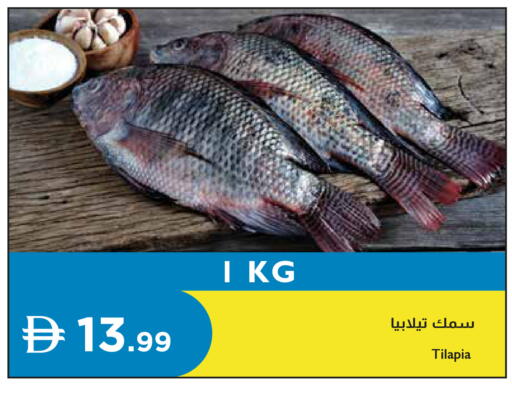 available at إسطنبول سوبرماركت in الإمارات العربية المتحدة , الامارات - رَأْس ٱلْخَيْمَة