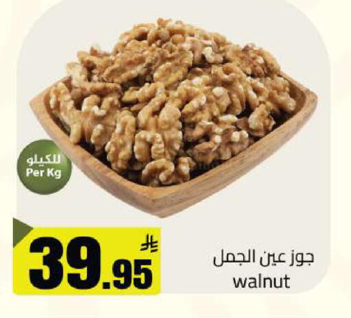 available at Supermarket Stor in KSA, Saudi Arabia, Saudi - Riyadh