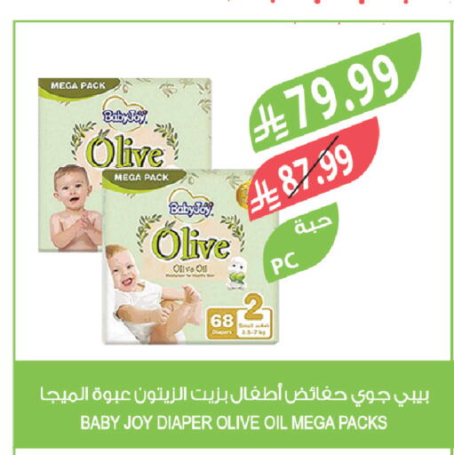 available at المزرعة in مملكة العربية السعودية, السعودية, سعودية - الرياض