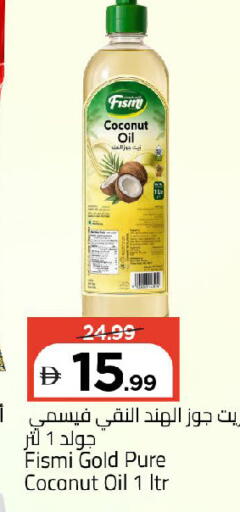 Coconut available at مارك & سيف in الإمارات العربية المتحدة , الامارات - الشارقة / عجمان