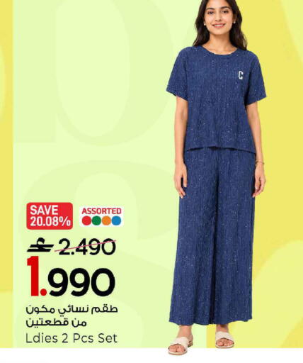 available at مارك & سايف in عُمان - مسقط‎