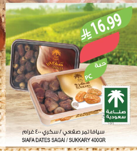 available at المزرعة in مملكة العربية السعودية, السعودية, سعودية - تبوك