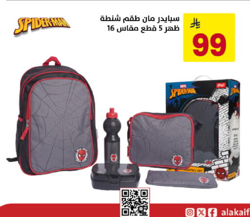 available at Ala Kaifak in KSA, Saudi Arabia, Saudi - Jazan