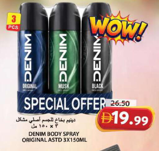 available at جراند هايبر ماركت in الإمارات العربية المتحدة , الامارات - الشارقة / عجمان