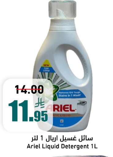 available at Joule Market in KSA, Saudi Arabia, Saudi - Al Khobar