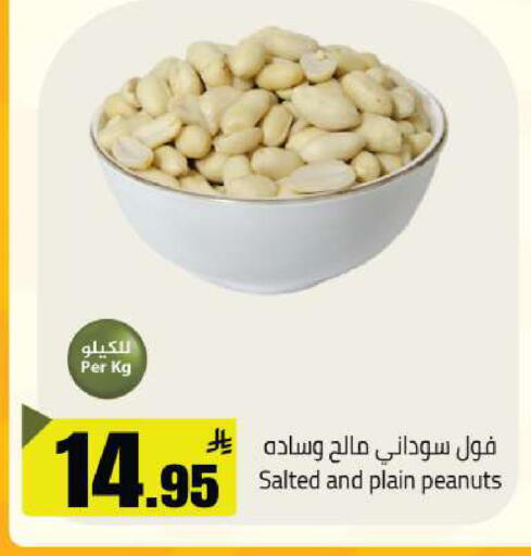 available at Hypermarket Stor in KSA, Saudi Arabia, Saudi - Buraidah