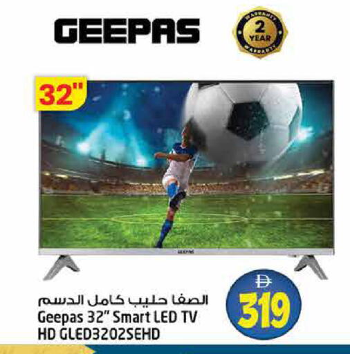 available at Hashim Hypermarket in UAE - Sharjah / Ajman