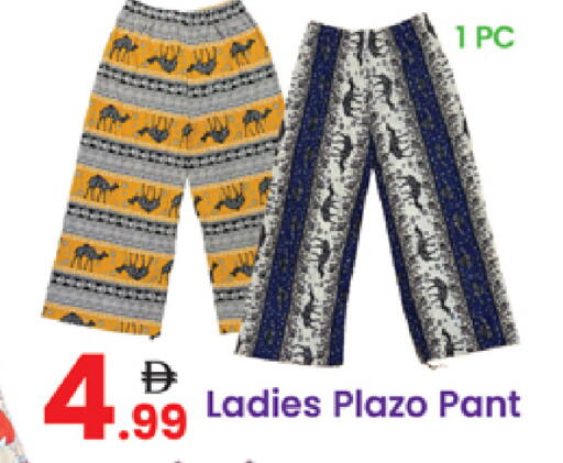 available at Al Nahda Gifts Center in UAE - Dubai
