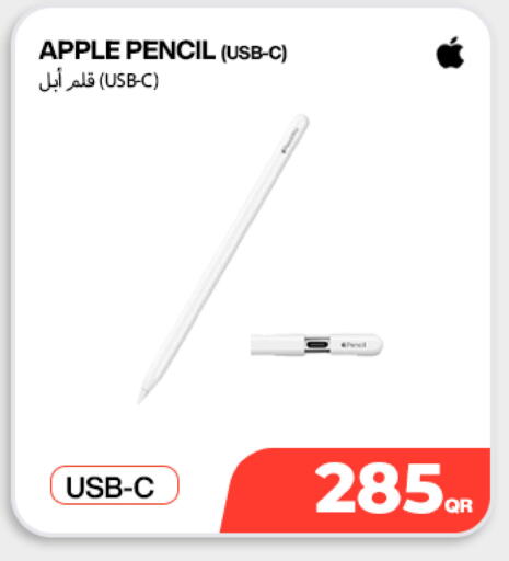 Apple available at ميراكل للهواتف in قطر - الوكرة