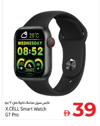 available at Kenz Hypermarket in UAE - Sharjah / Ajman