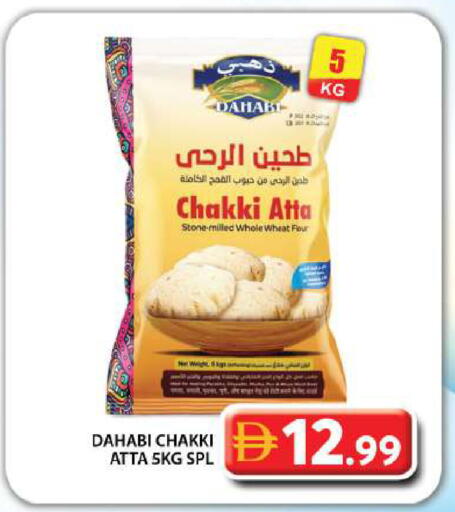 available at جراند هايبر ماركت in الإمارات العربية المتحدة , الامارات - دبي