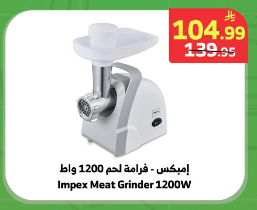available at الراية in مملكة العربية السعودية, السعودية, سعودية - خميس مشيط