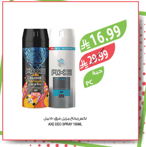 available at Farm  in KSA, Saudi Arabia, Saudi - Riyadh