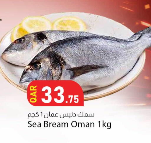 available at دانا ماركت in قطر - أم صلال