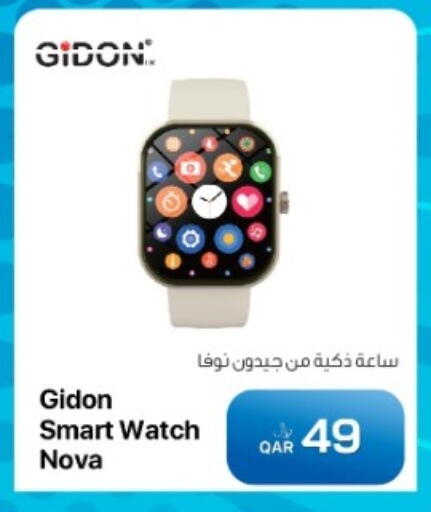 available at RP Tech in Qatar - Umm Salal