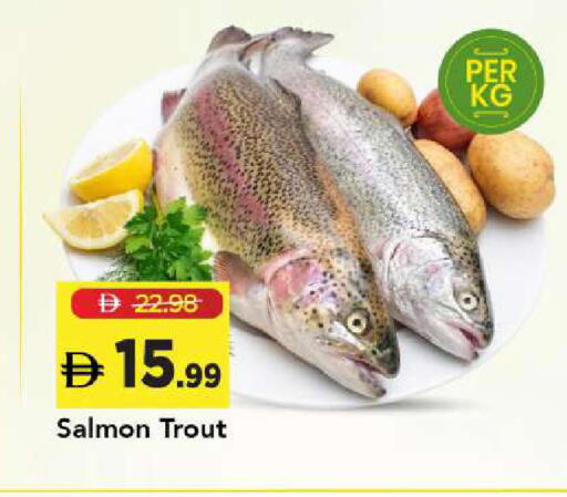 available at مارك & سيف in الإمارات العربية المتحدة , الامارات - الشارقة / عجمان