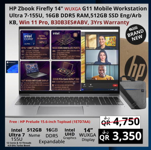 available at Prestige Computers in Qatar - Al-Shahaniya
