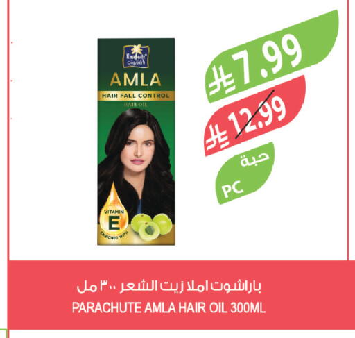 available at Farm  in KSA, Saudi Arabia, Saudi - Riyadh