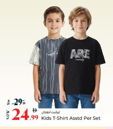 available at Kenz Hypermarket in UAE - Sharjah / Ajman