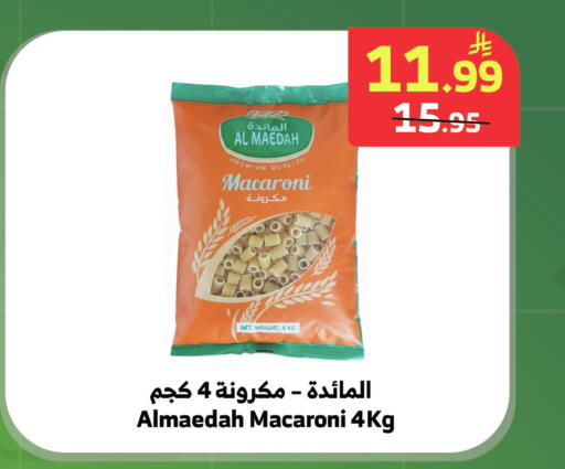 available at الراية in مملكة العربية السعودية, السعودية, سعودية - تبوك