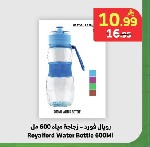 available at الراية in مملكة العربية السعودية, السعودية, سعودية - خميس مشيط