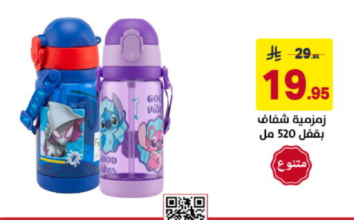 available at على كيفك in مملكة العربية السعودية, السعودية, سعودية - خميس مشيط