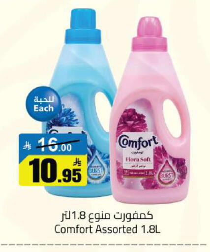 available at Hypermarket Stor in KSA, Saudi Arabia, Saudi - Hafar Al Batin