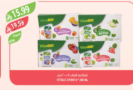 Apple Strawberry available at المزرعة in مملكة العربية السعودية, السعودية, سعودية - الرياض