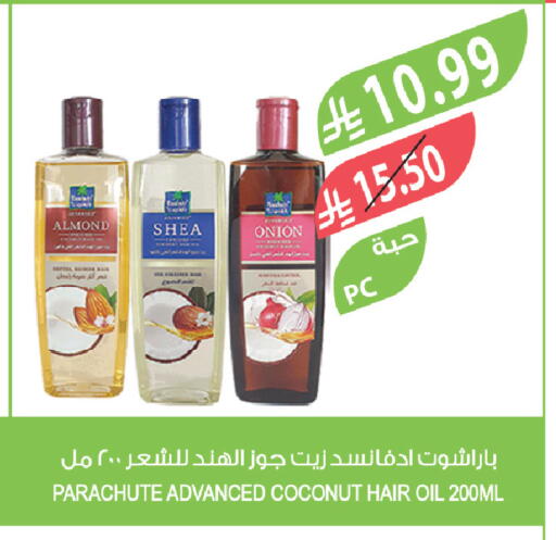Coconut Onion available at Farm  in KSA, Saudi Arabia, Saudi - Riyadh
