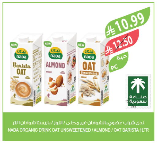 available at المزرعة in مملكة العربية السعودية, السعودية, سعودية - الرياض