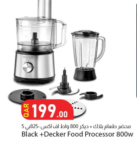 available at دانا ماركت in قطر - أم صلال