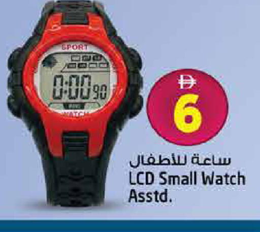 available at هاشم هايبرماركت in الإمارات العربية المتحدة , الامارات - الشارقة / عجمان