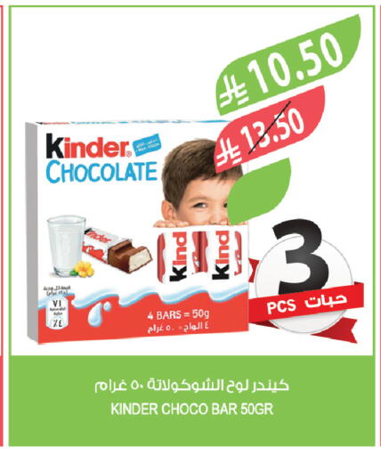 available at المزرعة in مملكة العربية السعودية, السعودية, سعودية - تبوك