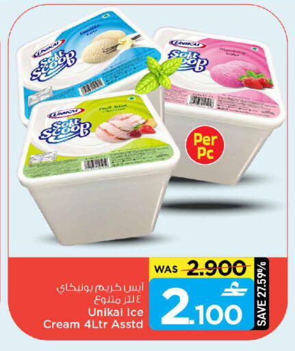 available at مارك & سايف in عُمان - مسقط‎