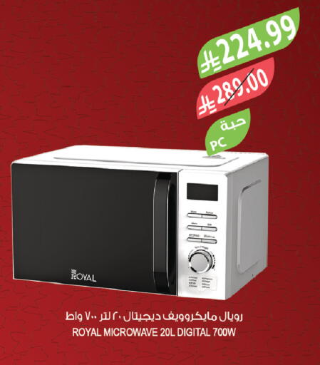 available at Farm  in KSA, Saudi Arabia, Saudi - Tabuk