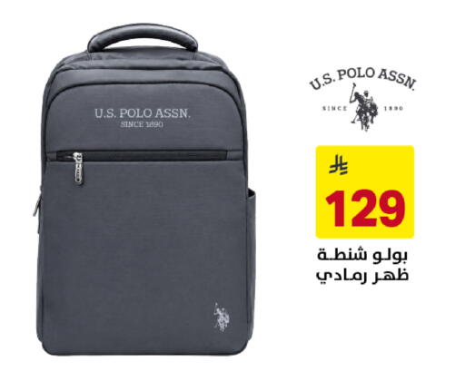available at على كيفك in مملكة العربية السعودية, السعودية, سعودية - تبوك